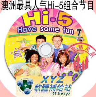 澳洲最具人氣 Hi-5 組合節目 美式英語 學前教育 第六篇 英語發音 DVD版(幼兒教學)(適用任何家用DVD播放機)